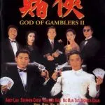 god of gambler 2 1